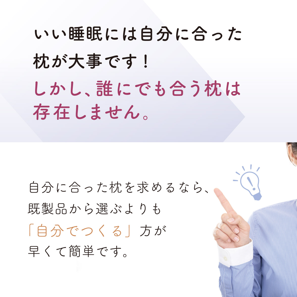 首肩快適枕