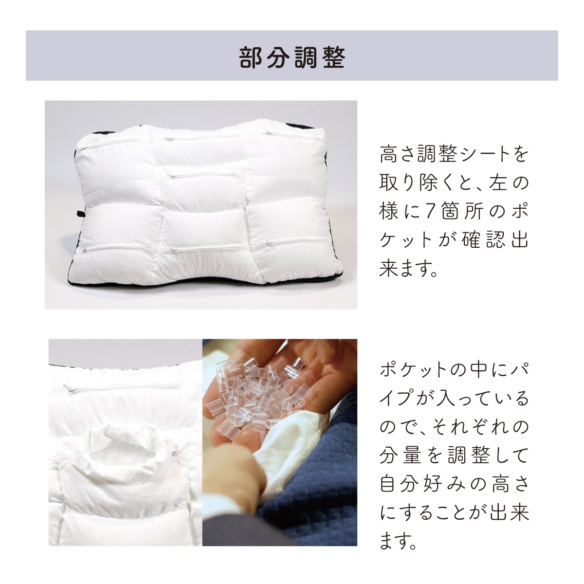 首肩快適枕