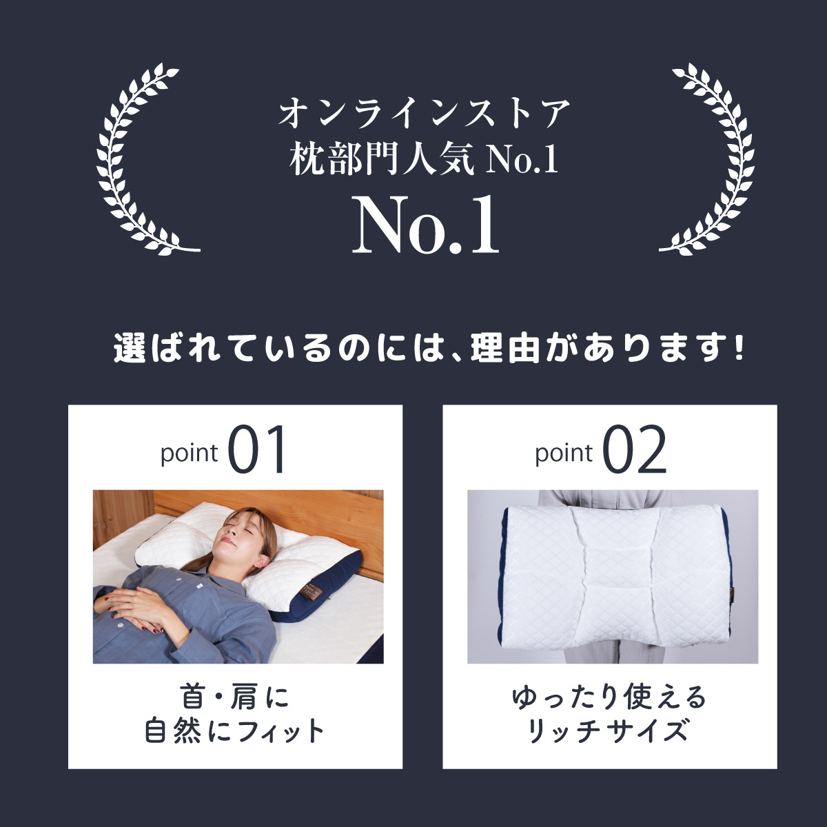 首肩快適枕