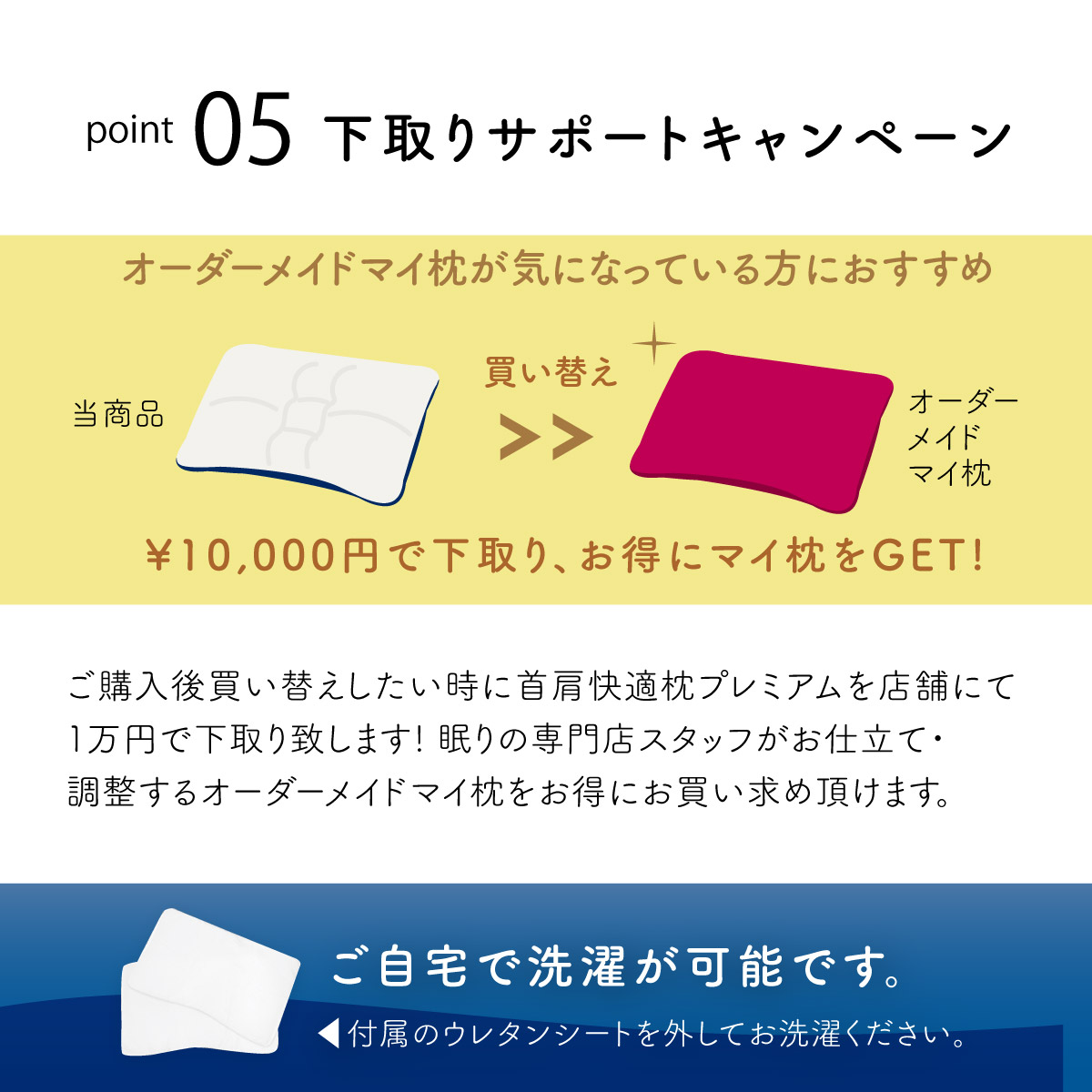 首肩快適枕
