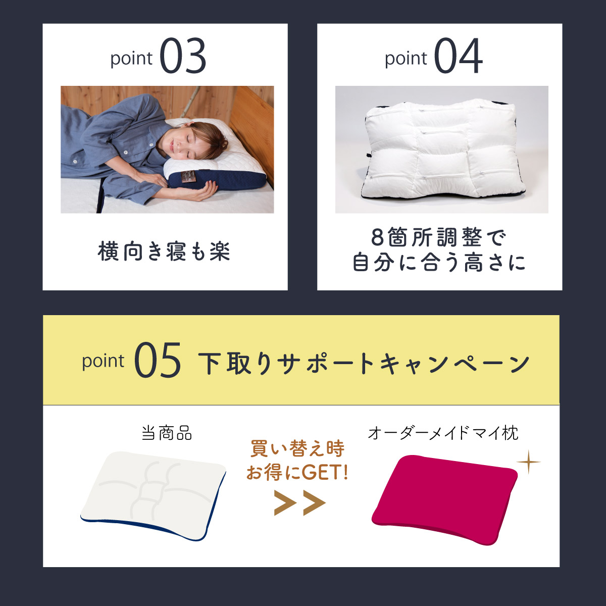 首肩快適枕