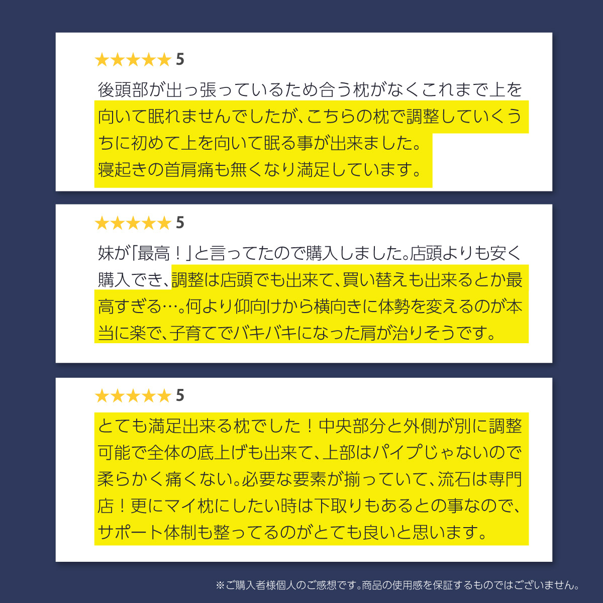レビュー