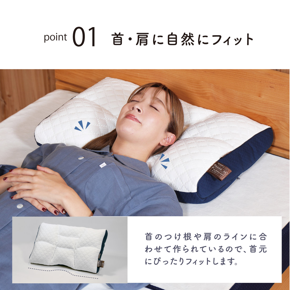 首肩快適枕
