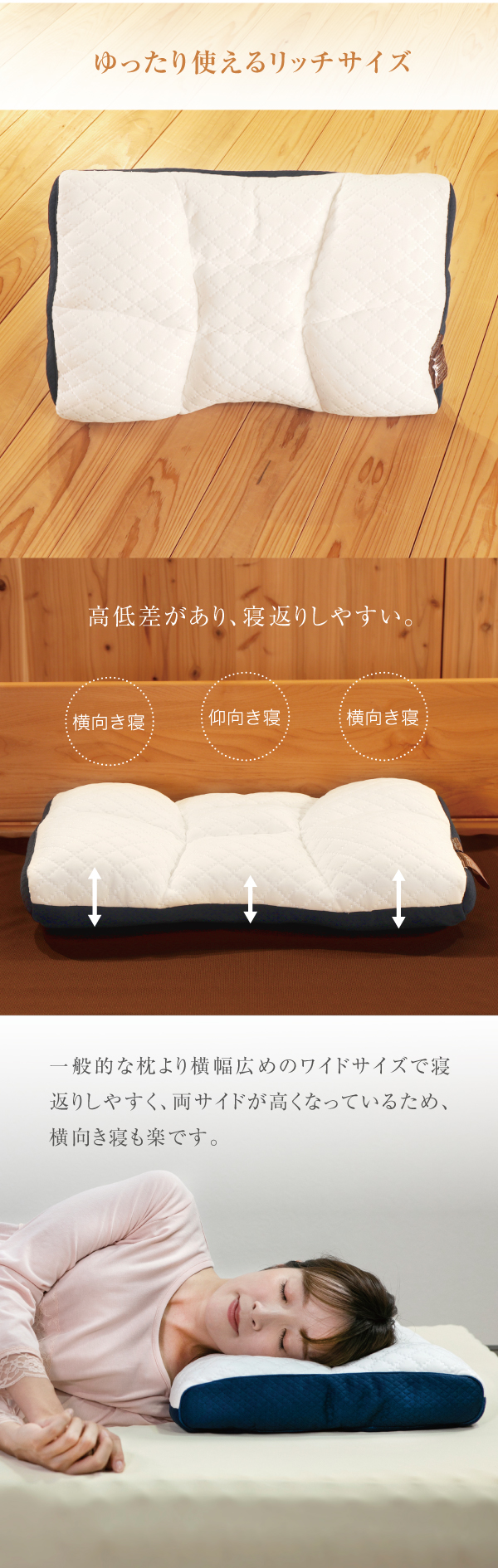 ゆったり使えるリッチサイズ