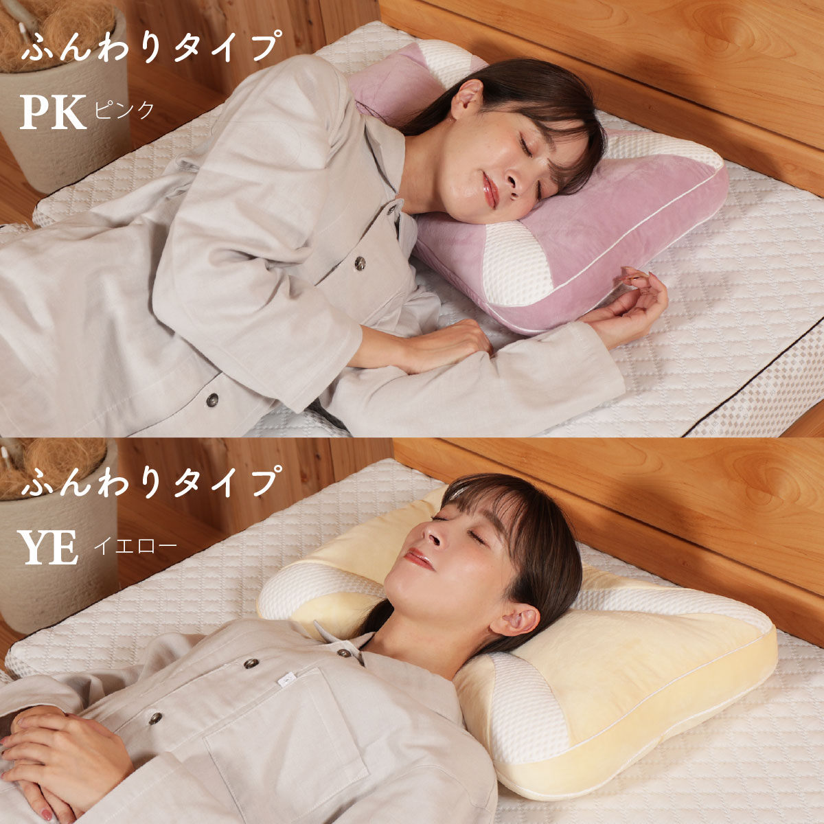 首に優しい枕