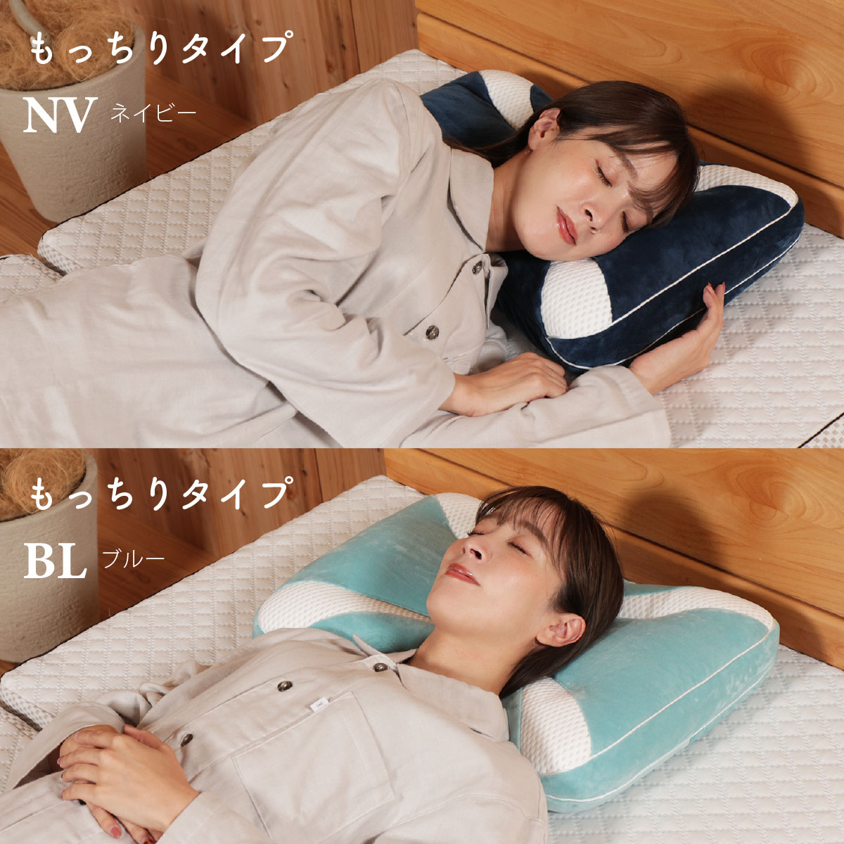 首に優しい枕