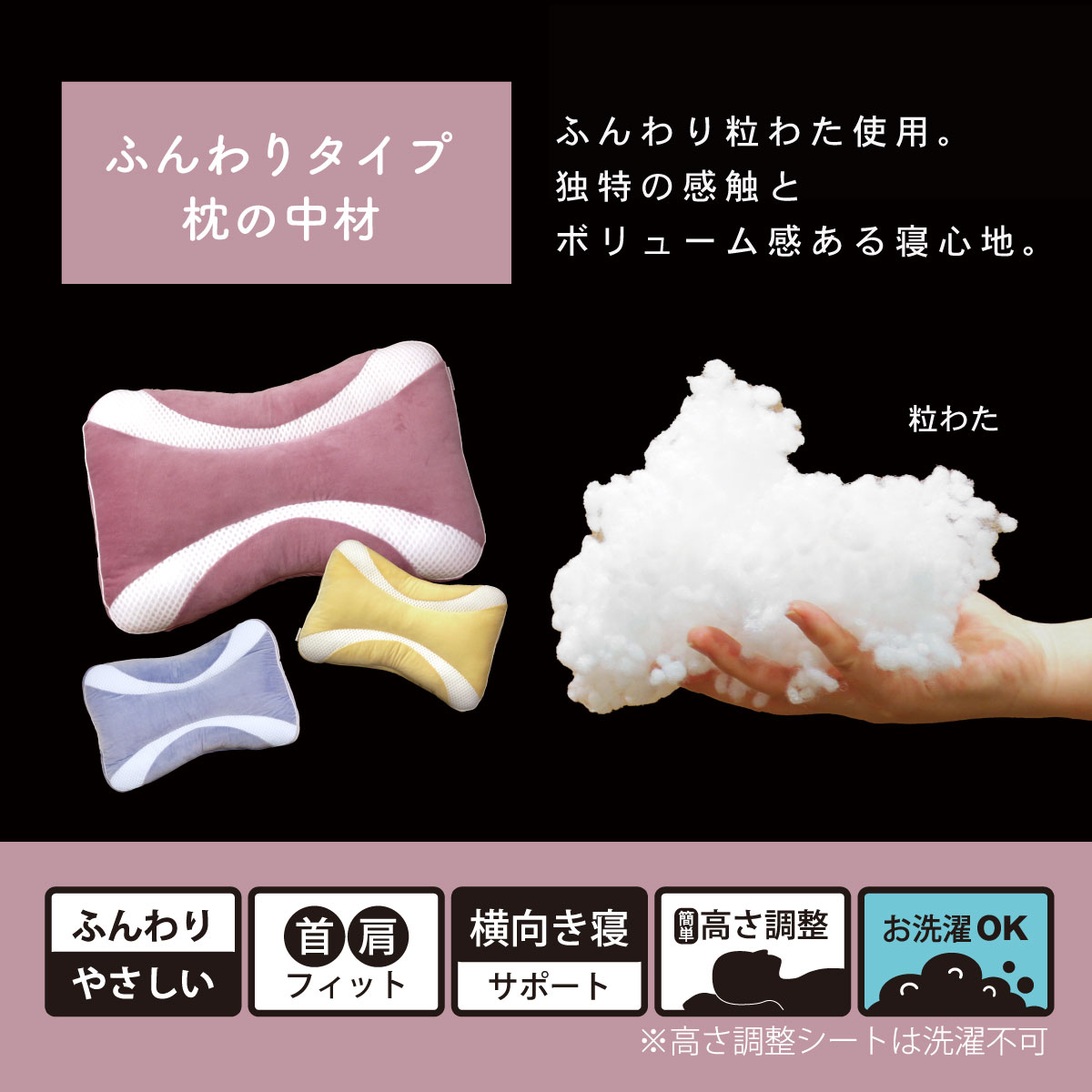 首に優しい枕