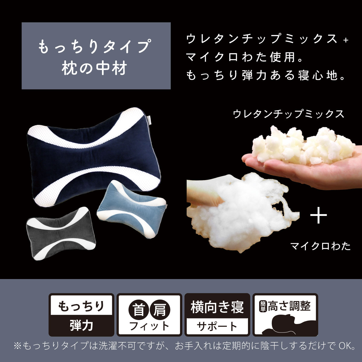 首に優しい枕