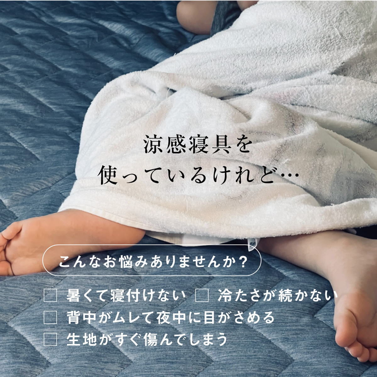 こんなお悩みありませんか?