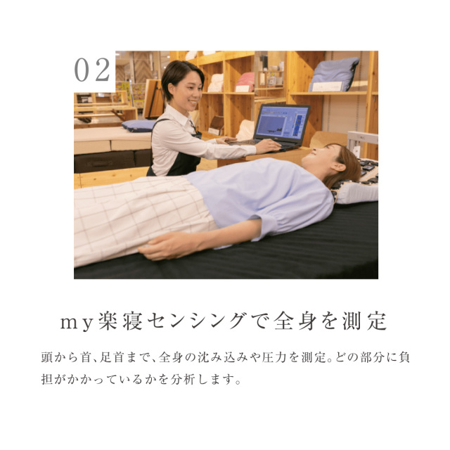首肩楽寝myまくら｜ 眠りの専門店マイまくら