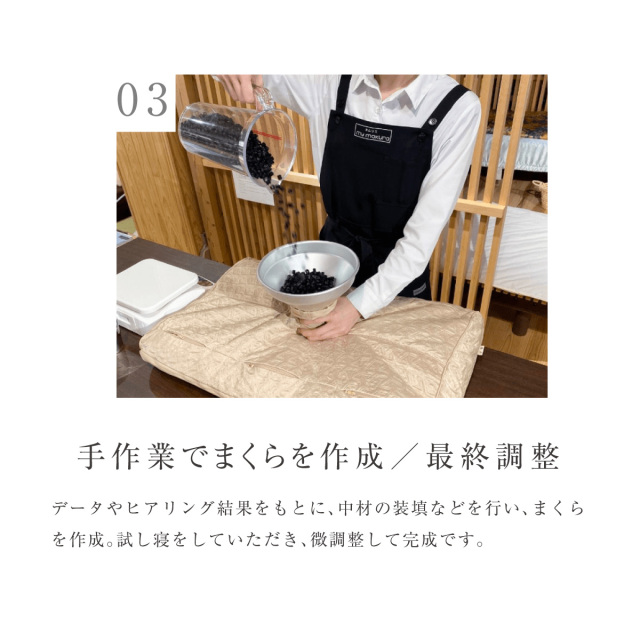 首肩楽寝myまくら｜ 眠りの専門店マイまくら