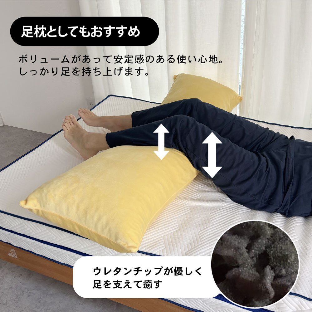 ロング枕"