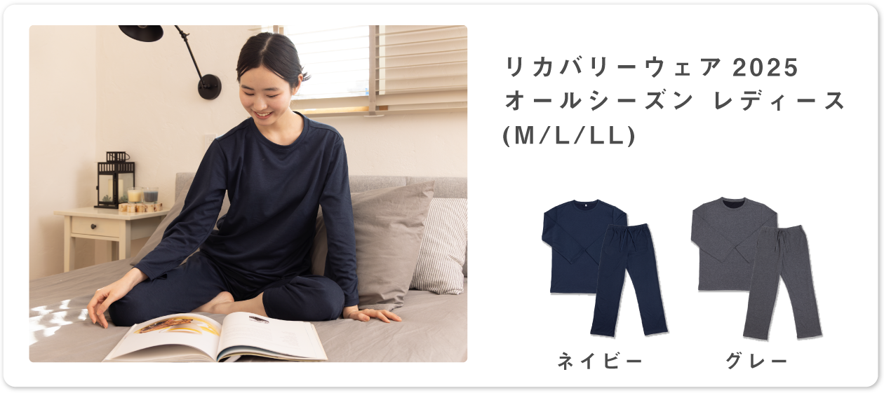 レディース