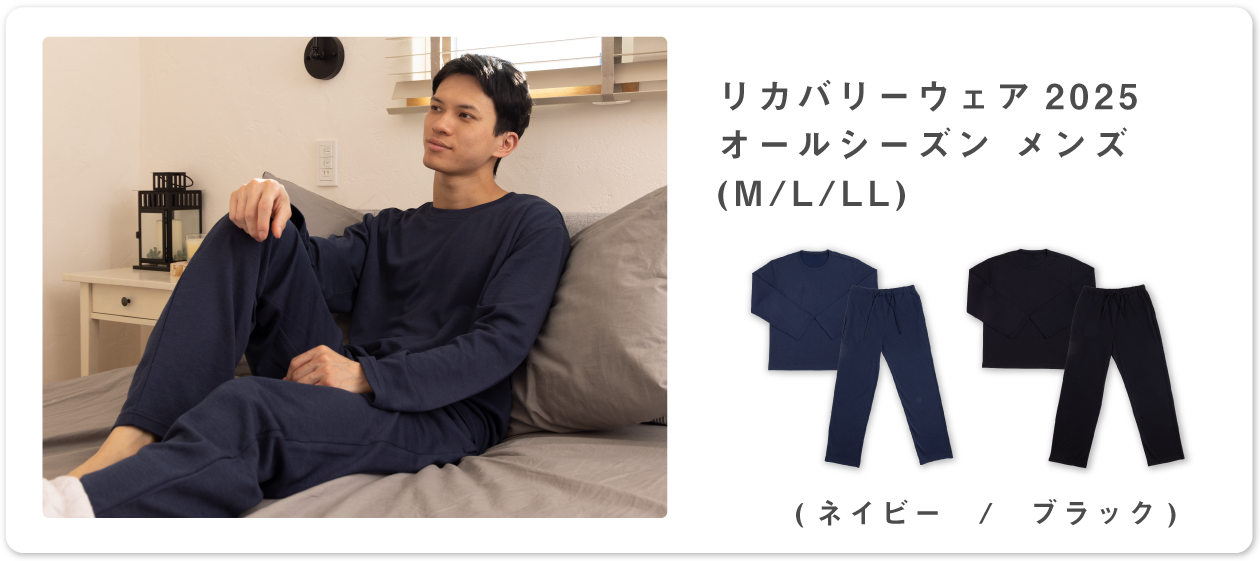 メンズ