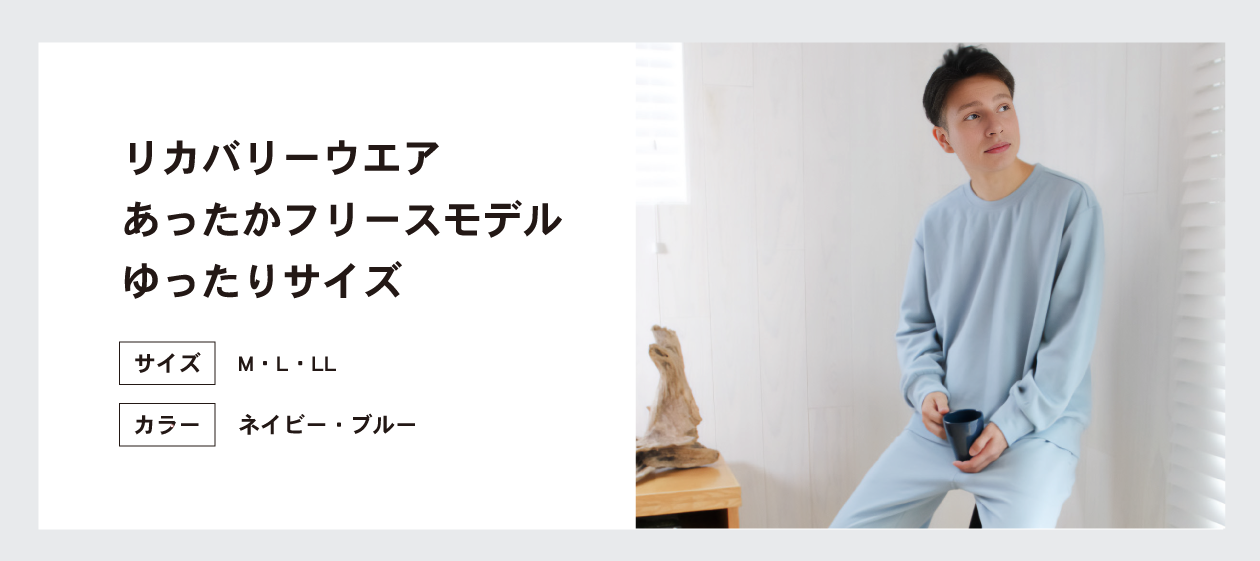 ゆったり