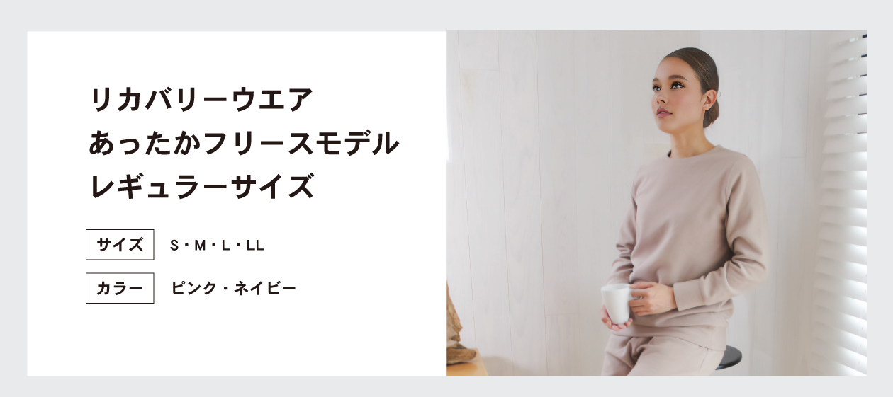 レギュラー