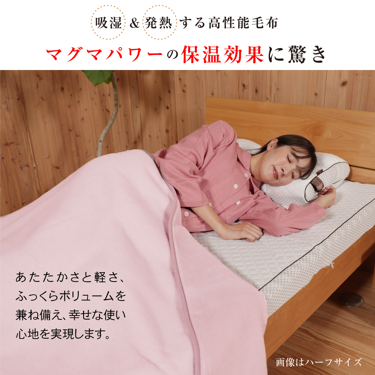 マグマパワーダブルウォーム