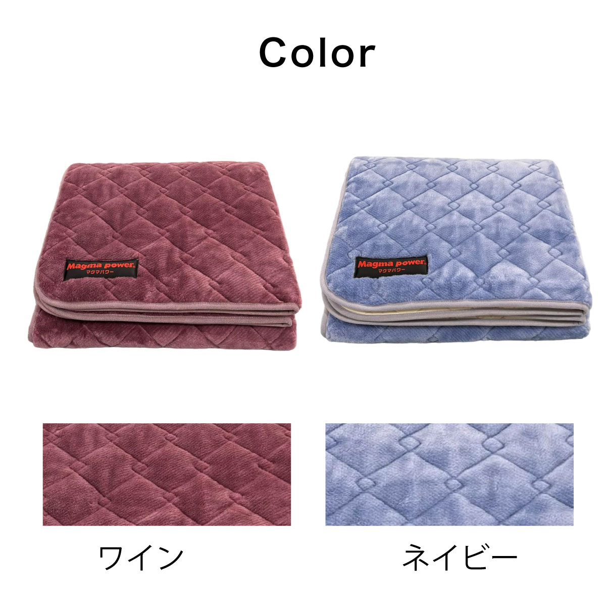 マグマパワーダブルウォーム