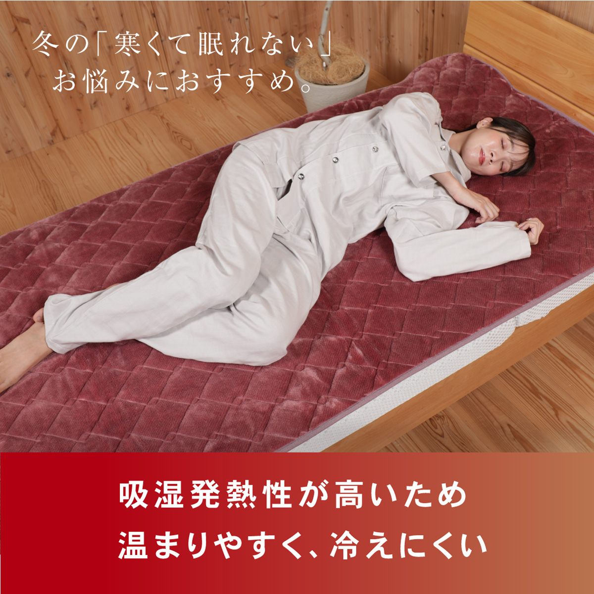 マグマパワーダブルウォーム