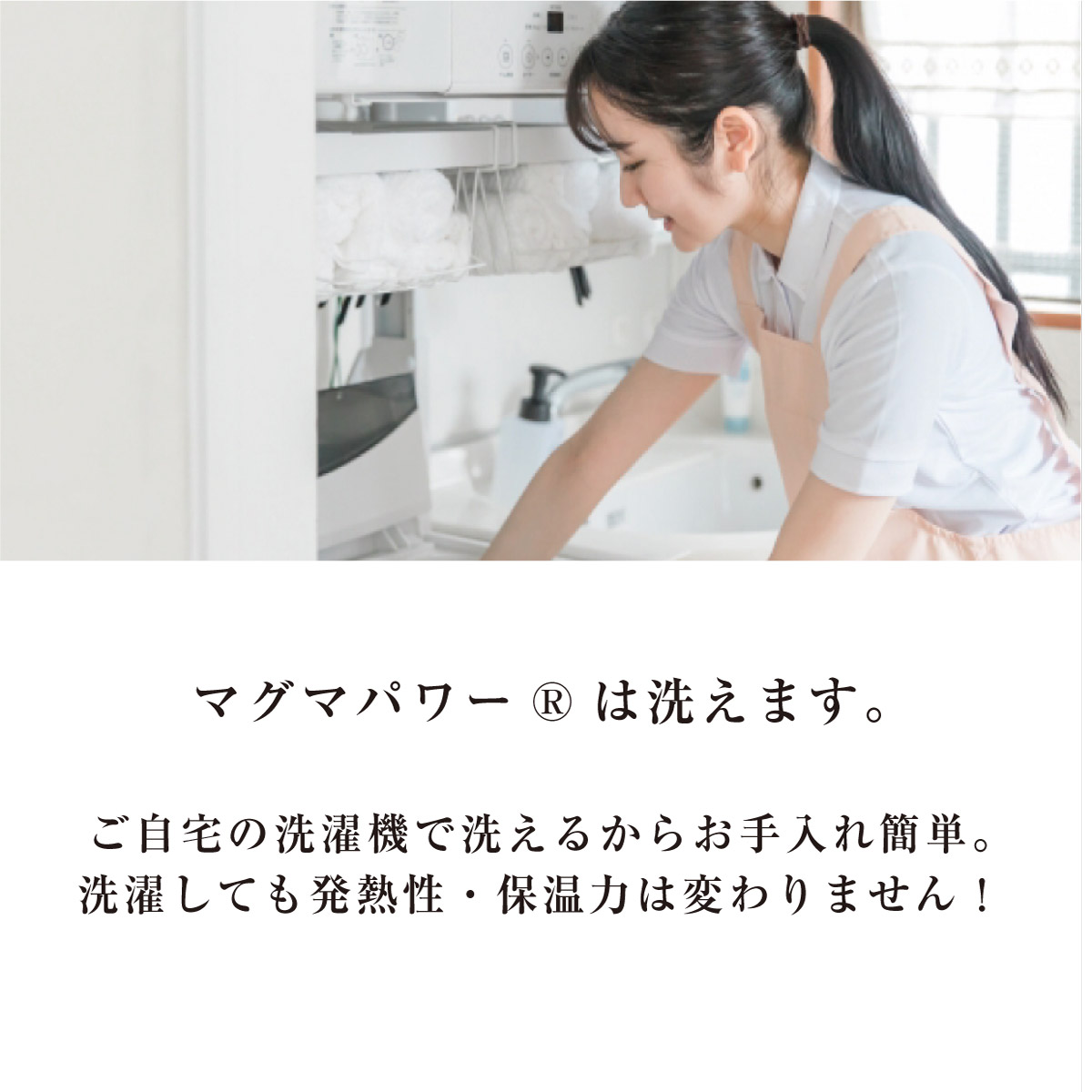 マグマパワー