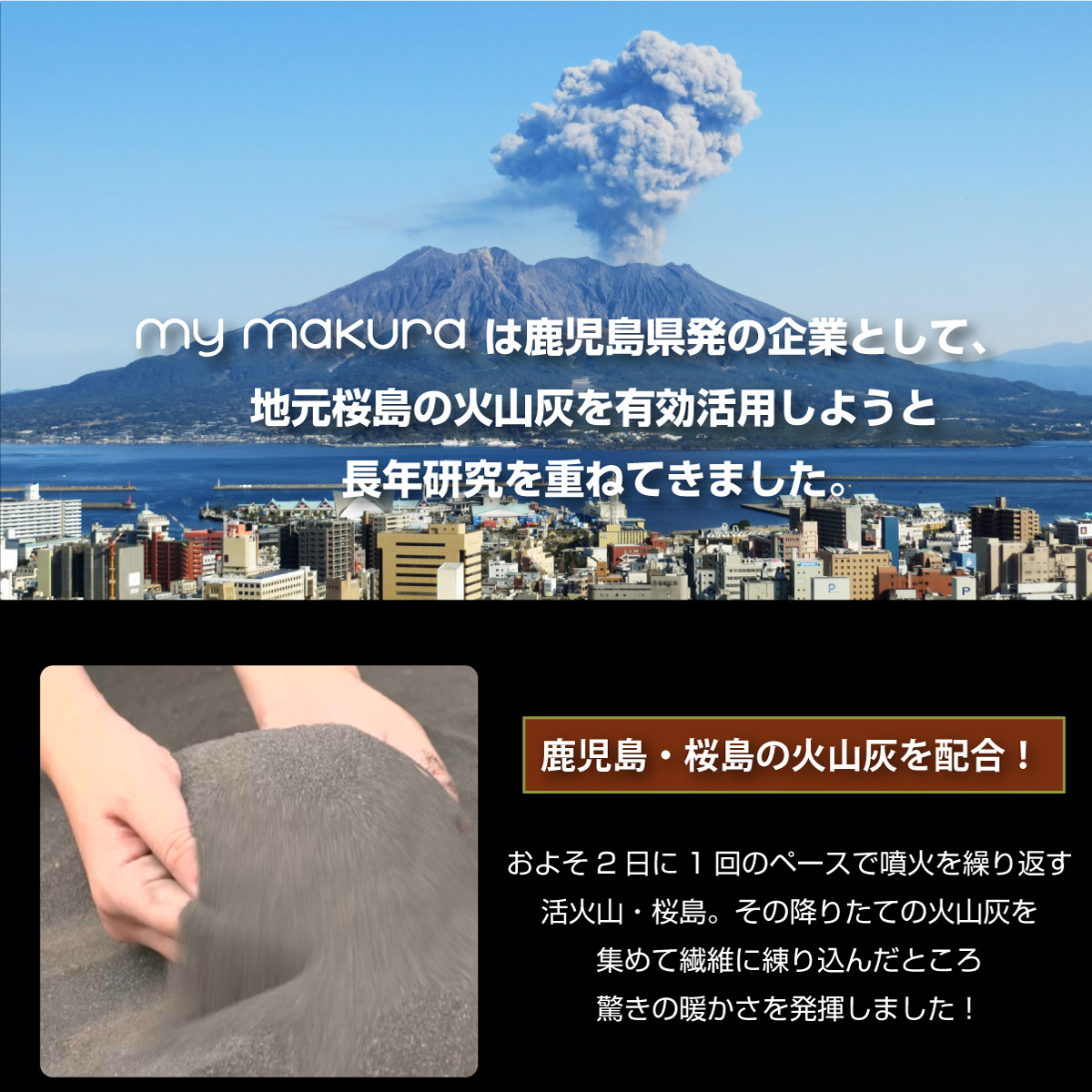 マグマパワー