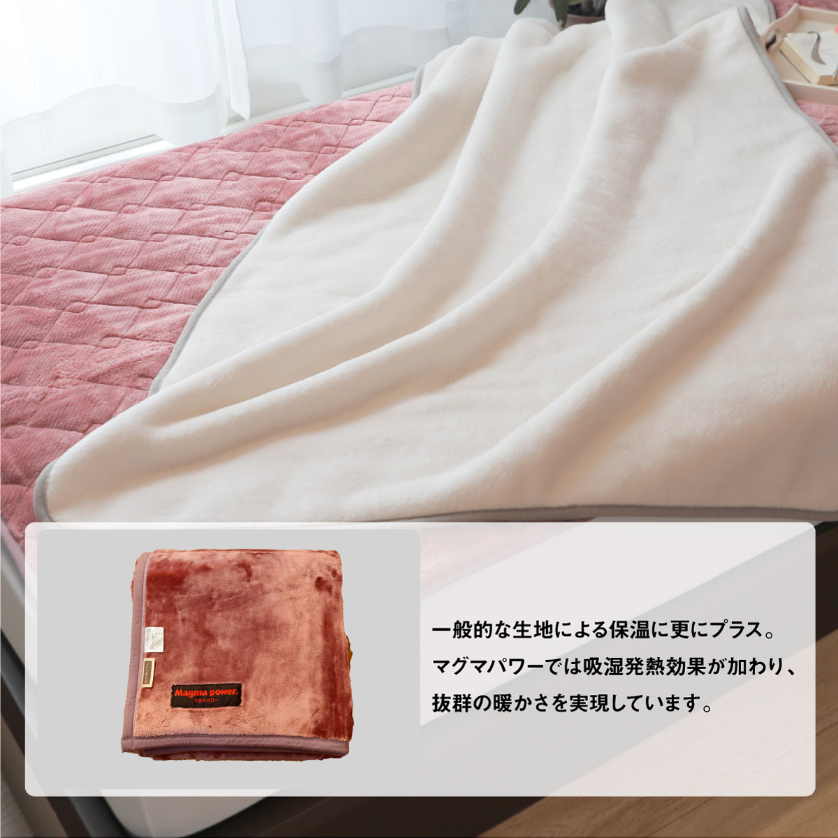 マグマパワー