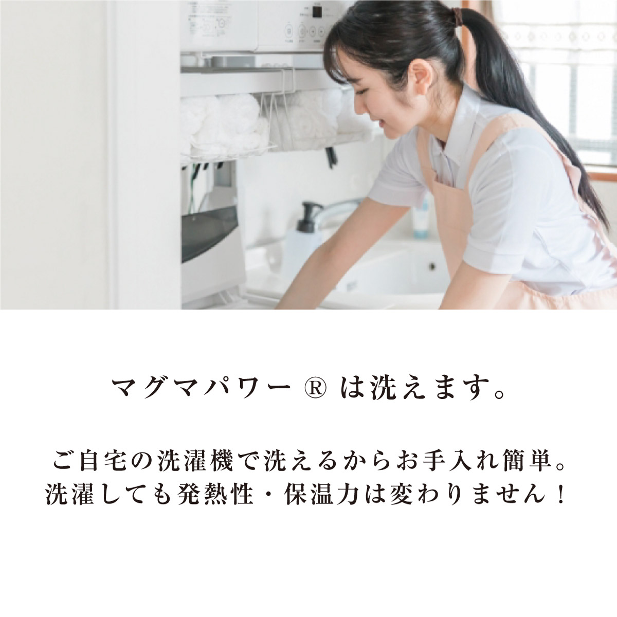 マグマパワー