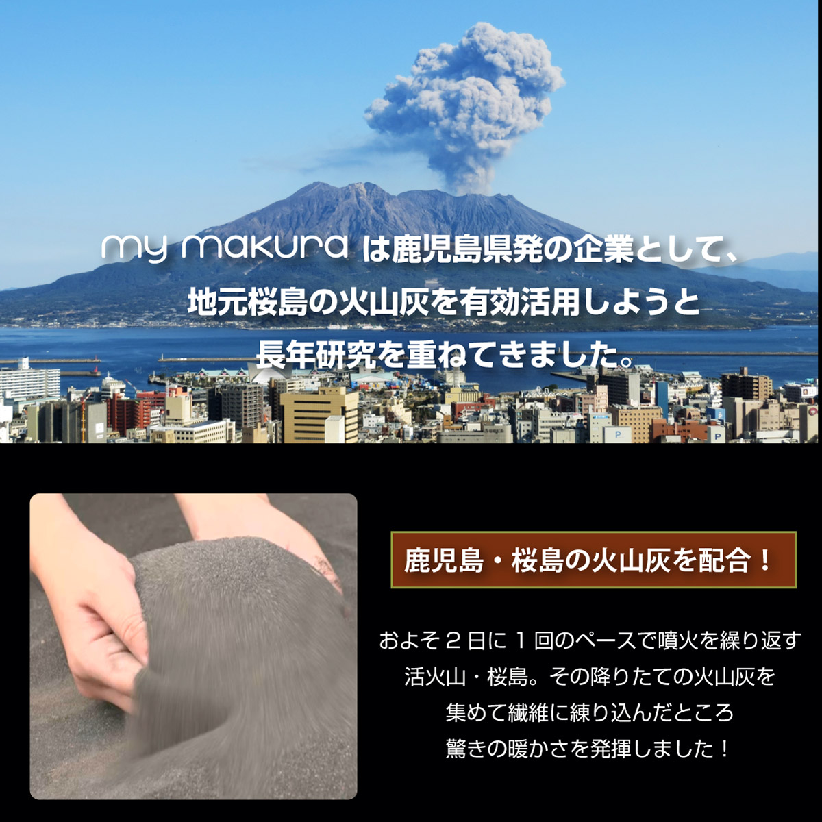 マグマパワー