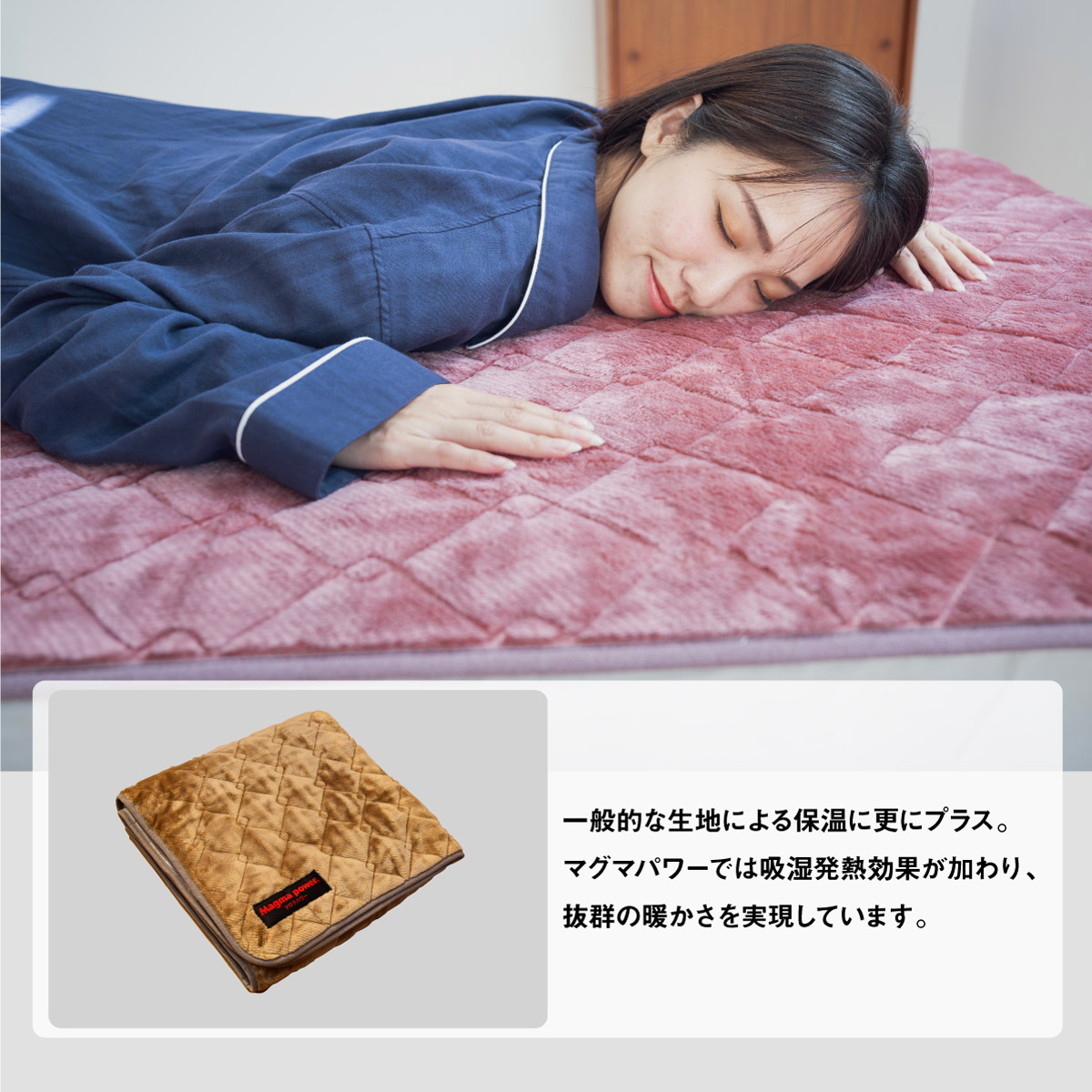 マグマパワー