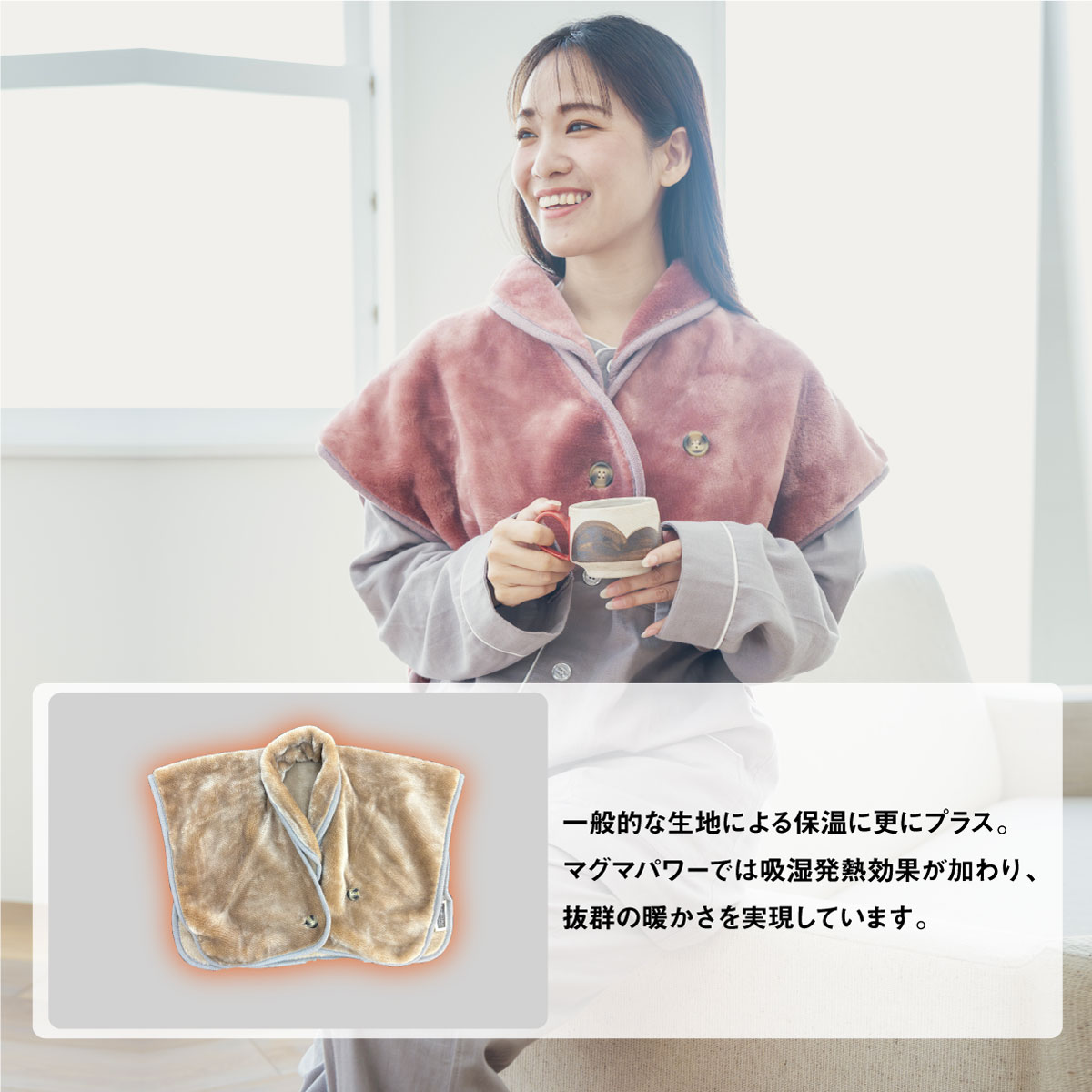 マグマパワーベスト