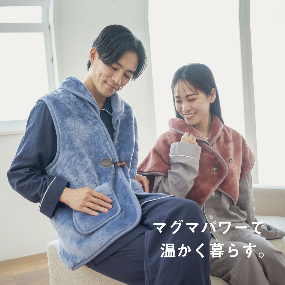 マグマパワーベスト