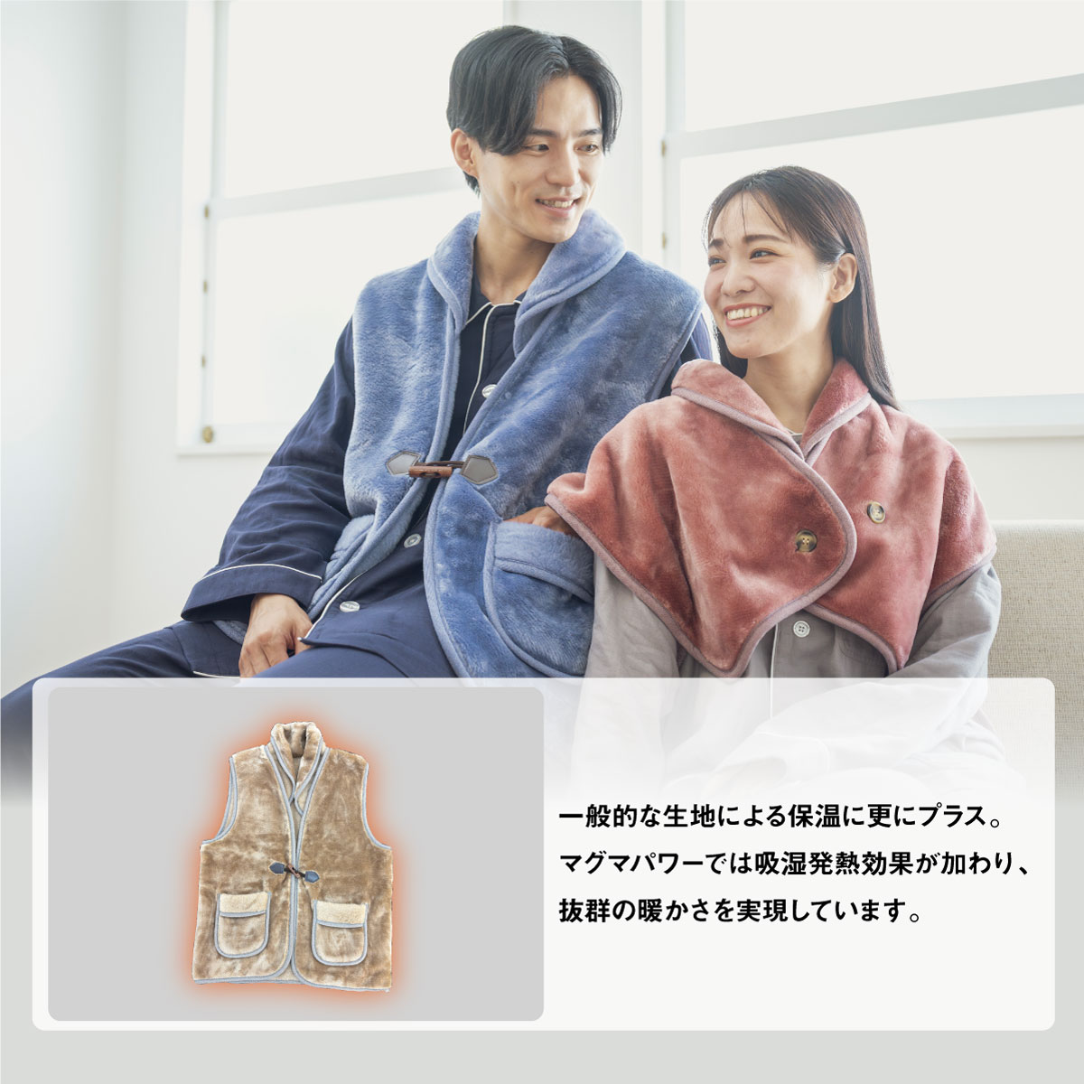 マグマパワーベスト