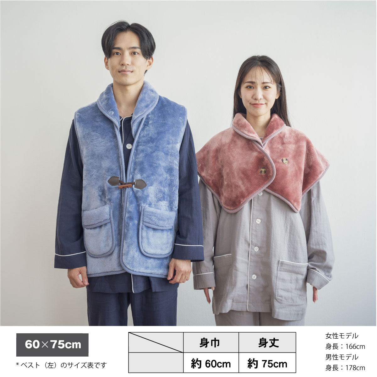 マグマパワーベスト