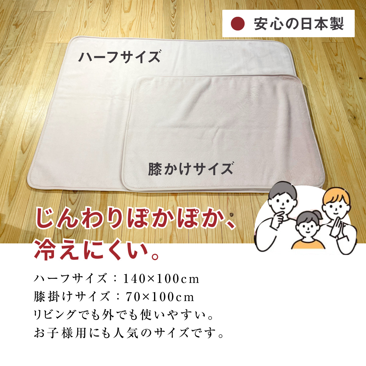 マグマパワーダブルウォーム-洗えます