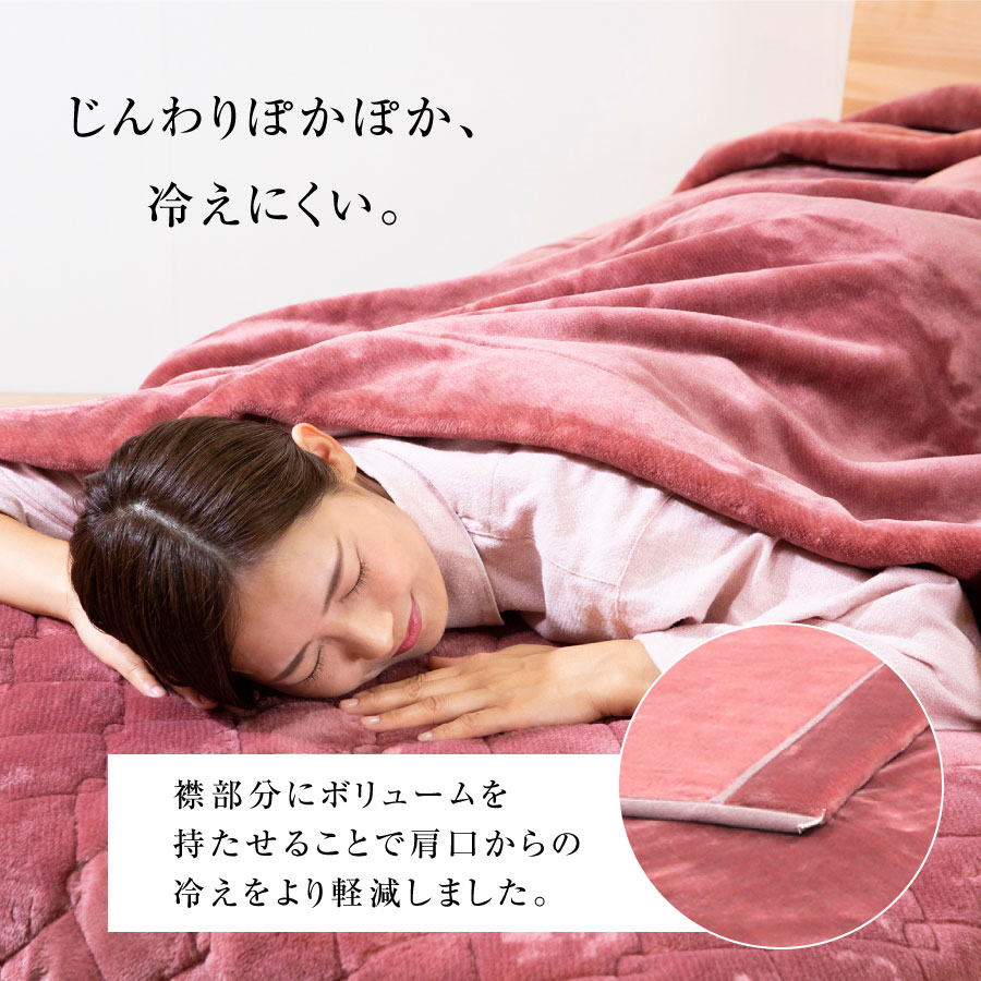 衿付きで首元もあったか。冷えを防ぎます