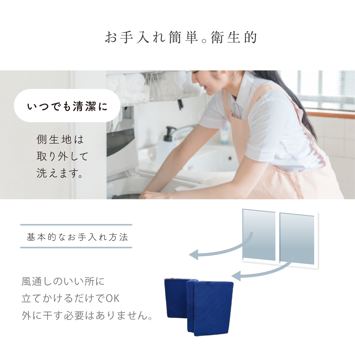 rakune8-2-5