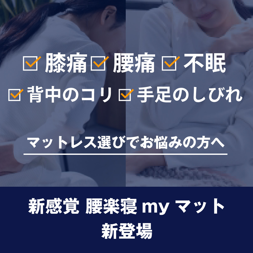 お悩み