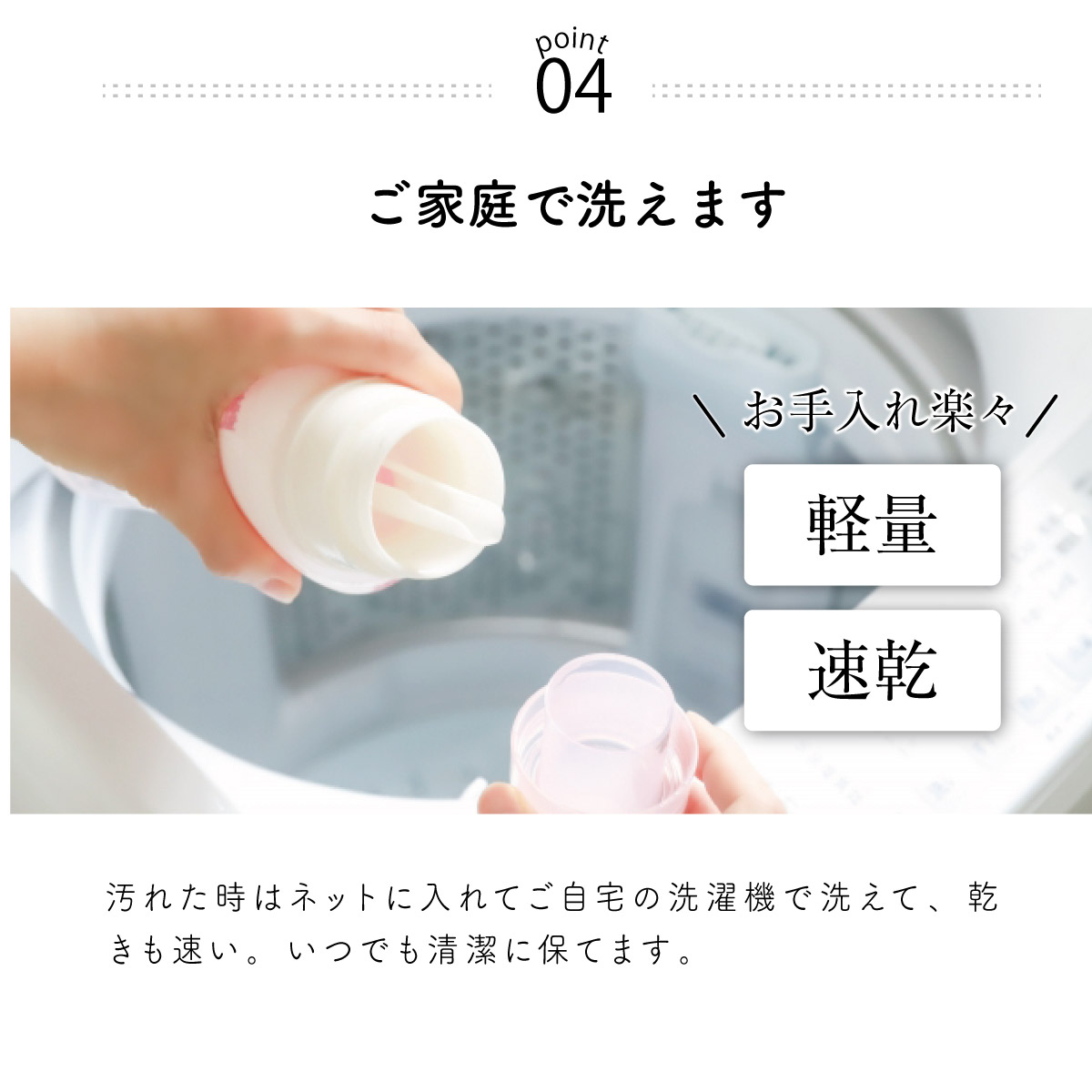 mocoケット