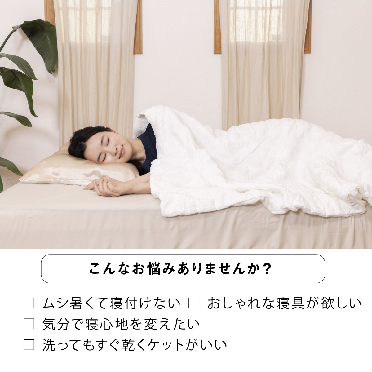 mocoケット