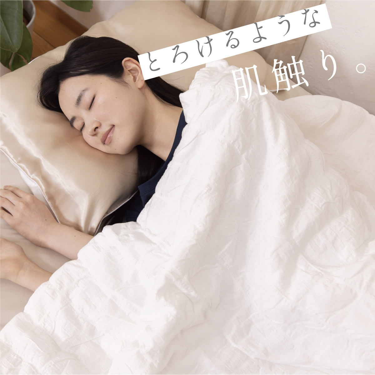 mocoケット