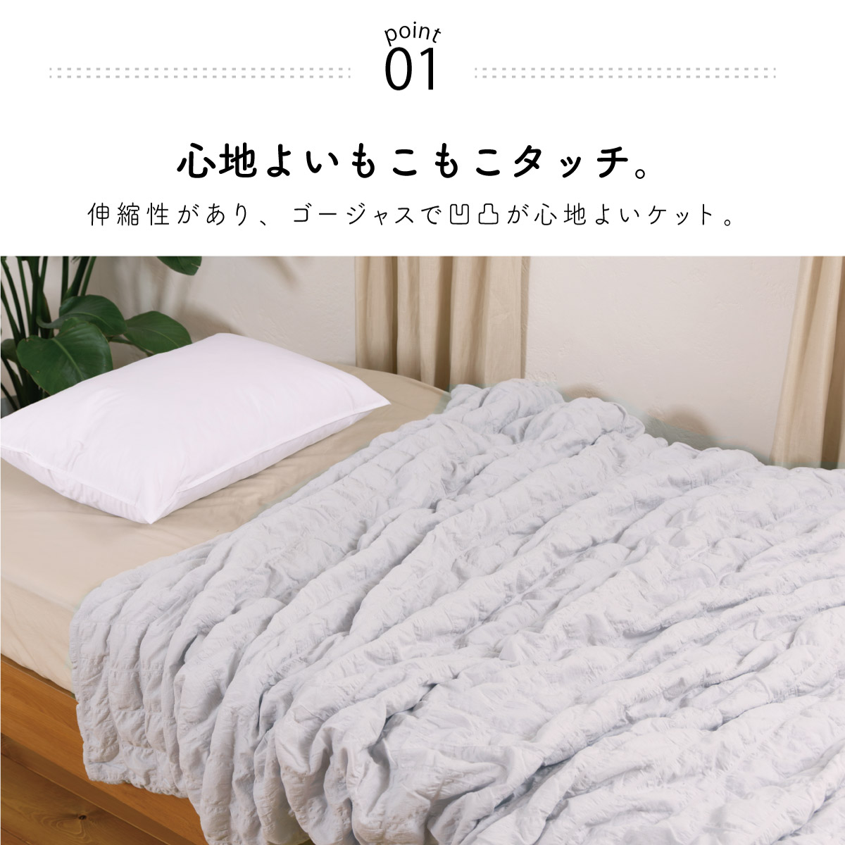 mocoケット