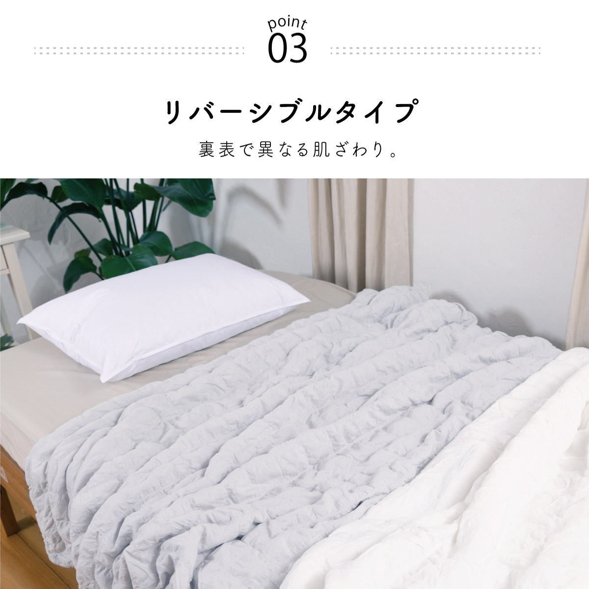 mocoケット