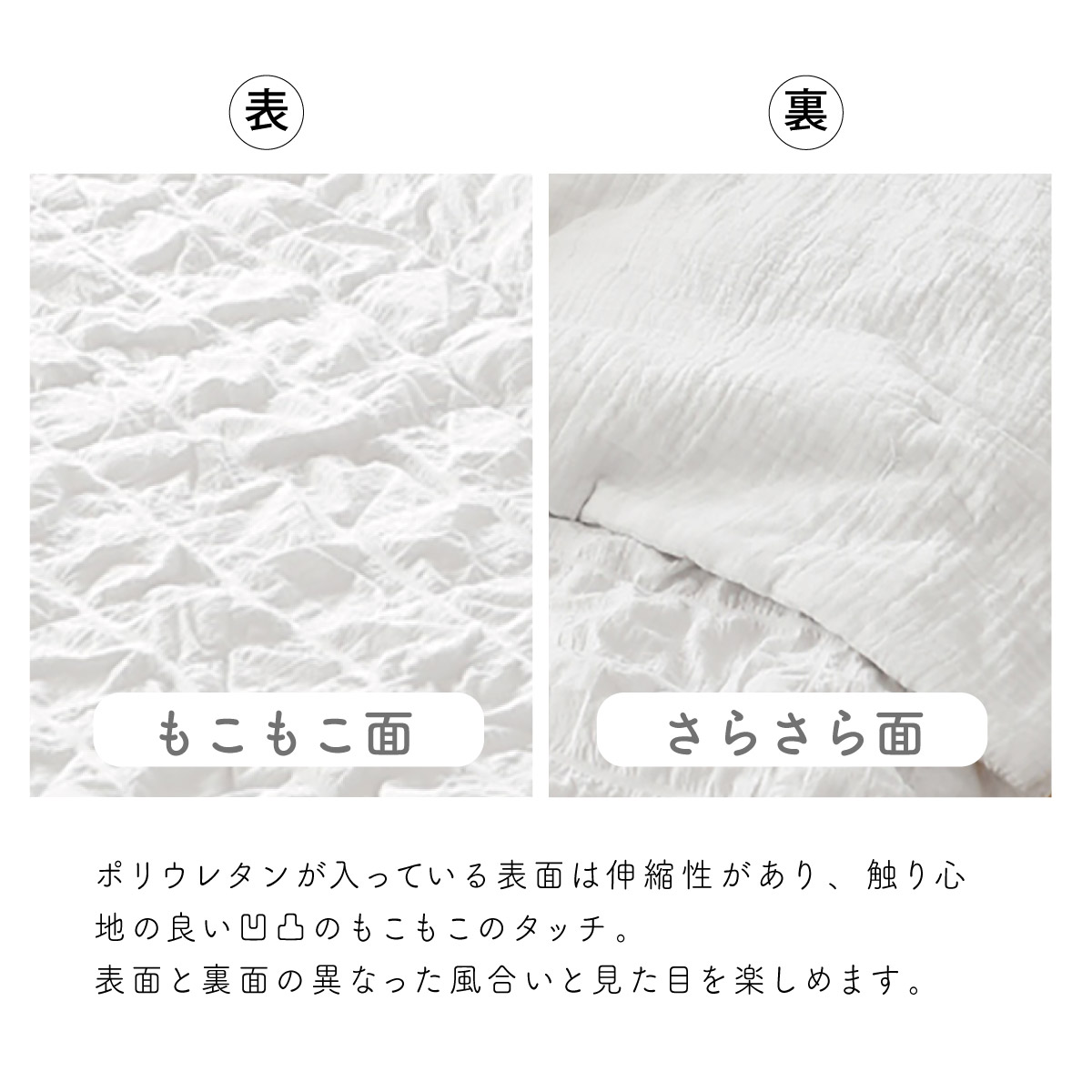 mocoケット