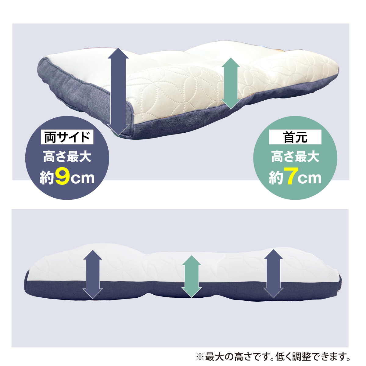 自分に合った枕で心地よい眠りを。