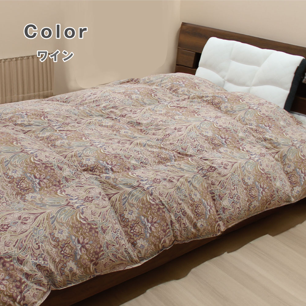 羽毛掛けふとん（エコダウン使用） シングル｜眠りの専門店マイ