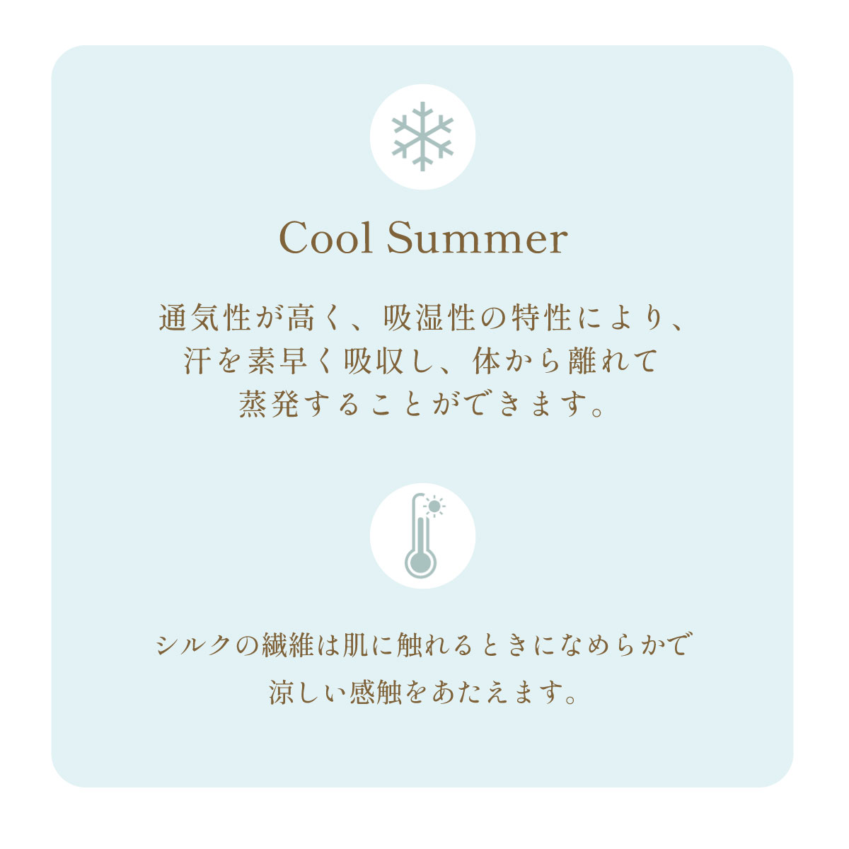 通気性が高く、吸湿性の特性により、
汗を素早く吸収し、体から離れて蒸発することができます。