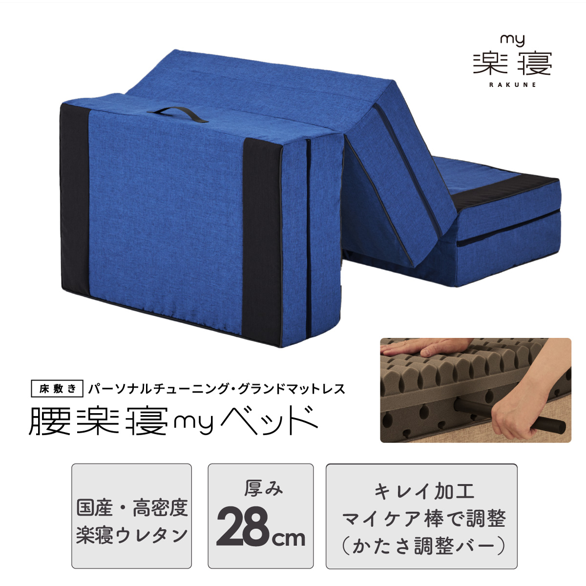 rakune13