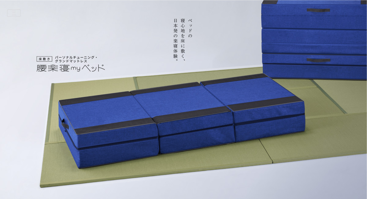 mybed28-絶対睡眠