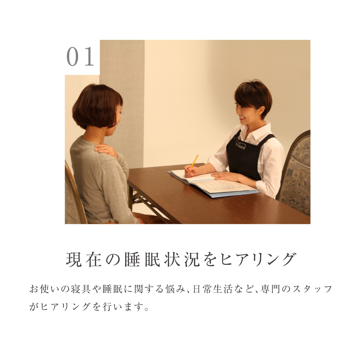 mybed28-シングル-マイケア