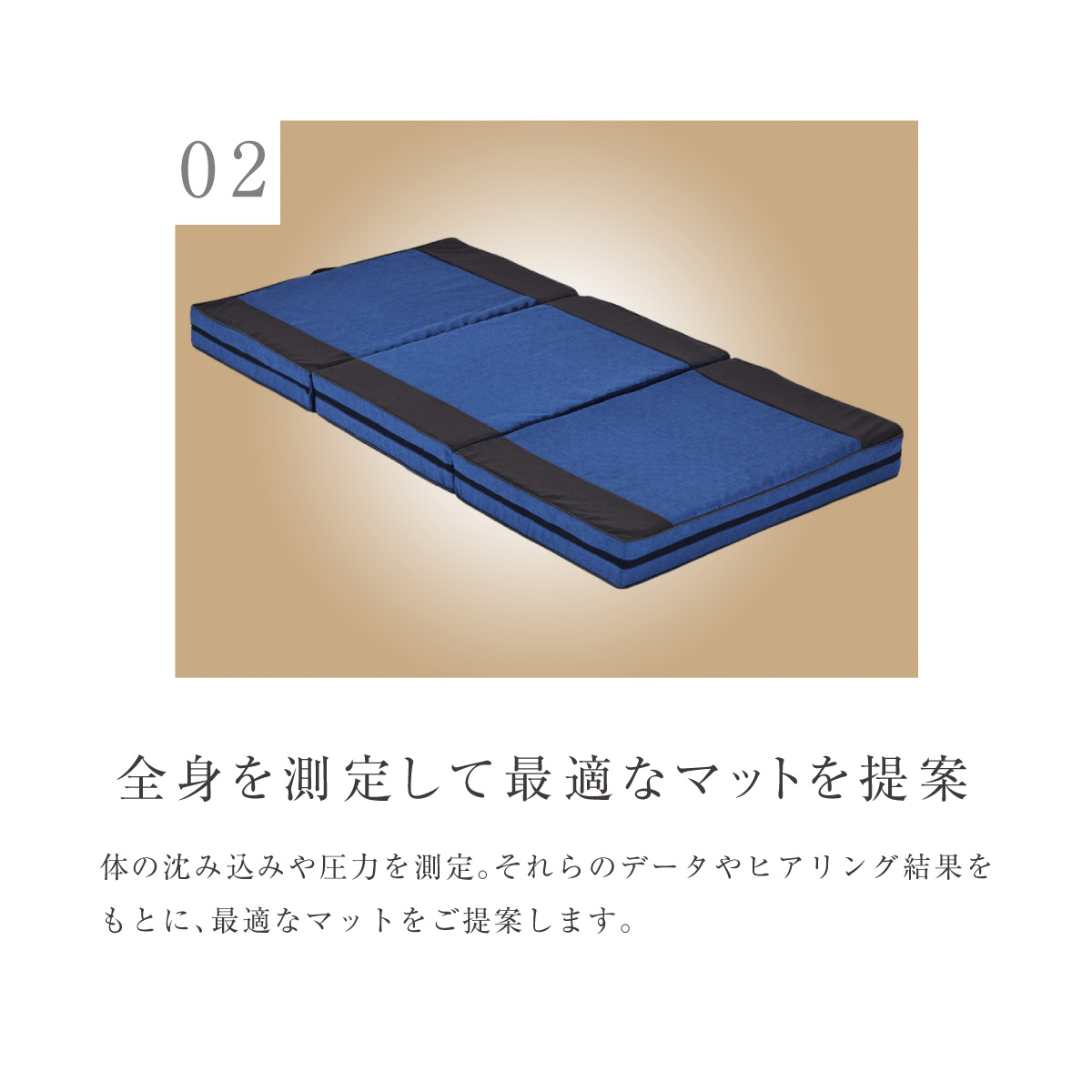 mybed28-マイケア
